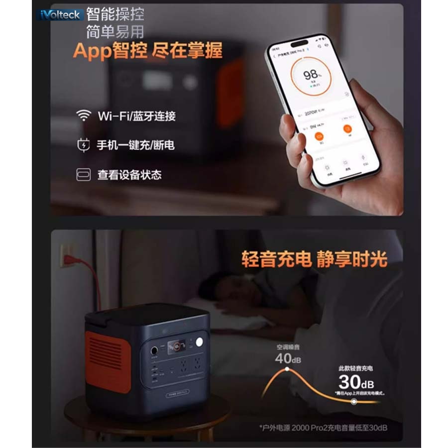 Power Bank Large-copy