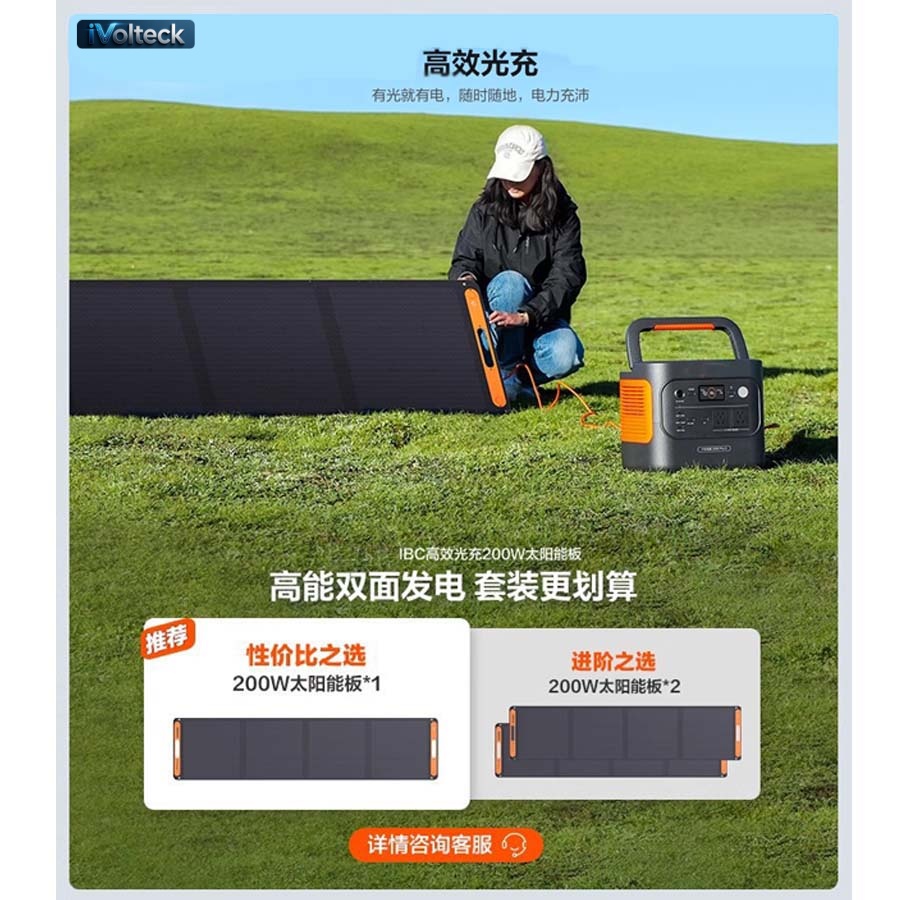 Power Bank Large-copy