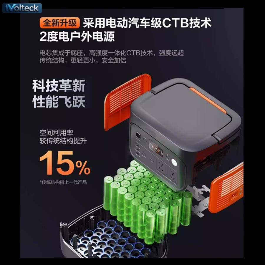 Power Bank Large-copy